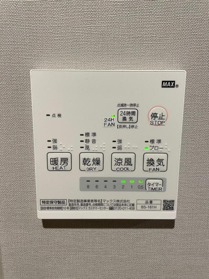 新規オープン・新宿駅2キロ圏内・築3年デザイナーズマンション Токіо Екстер'єр фото